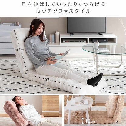 Fluffy 3-Way Floor Chair Foure YS-2200 Gray