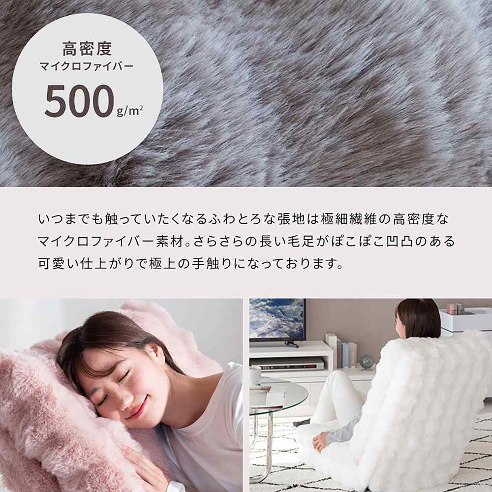 Fluffy 3-Way Floor Chair Foure YS-2200 Gray