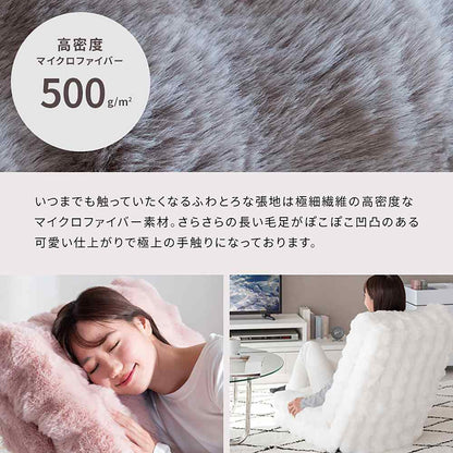 Fluffy 3-Way Floor Chair Foure YS-2200 Gray