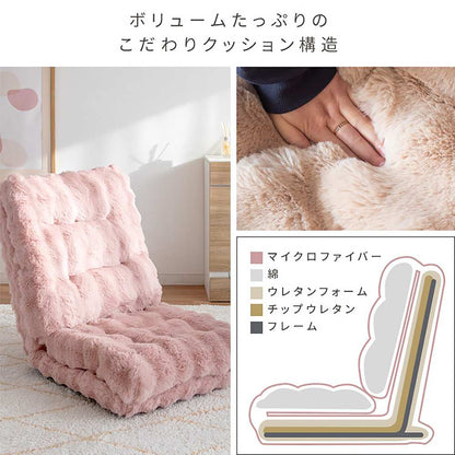 Fluffy 3-Way Floor Chair Foure YS-2200 Gray