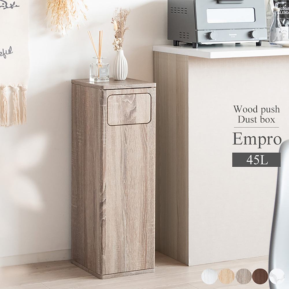 Empro DB-800R Marble White Dustbin (Assembly Required)