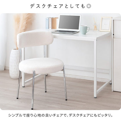 Anti Dining Chair DCH-K200 - Greige (Assembly Required)