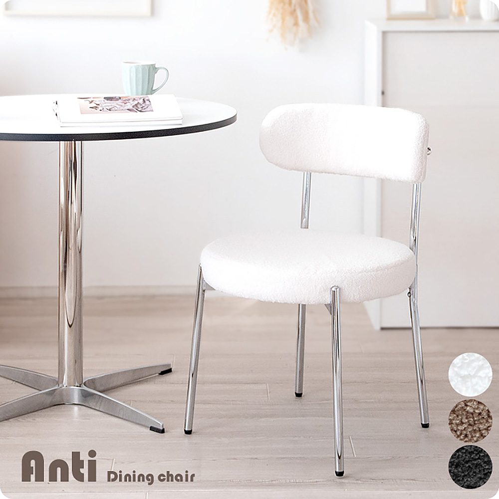Anti Dining Chair DCH-K200 - Greige (Assembly Required)