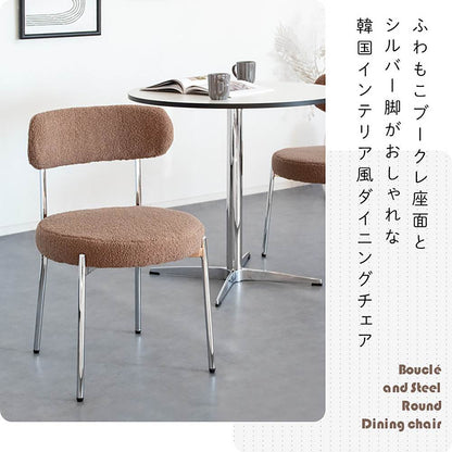 Anti Dining Chair DCH-K200 - Greige (Assembly Required)