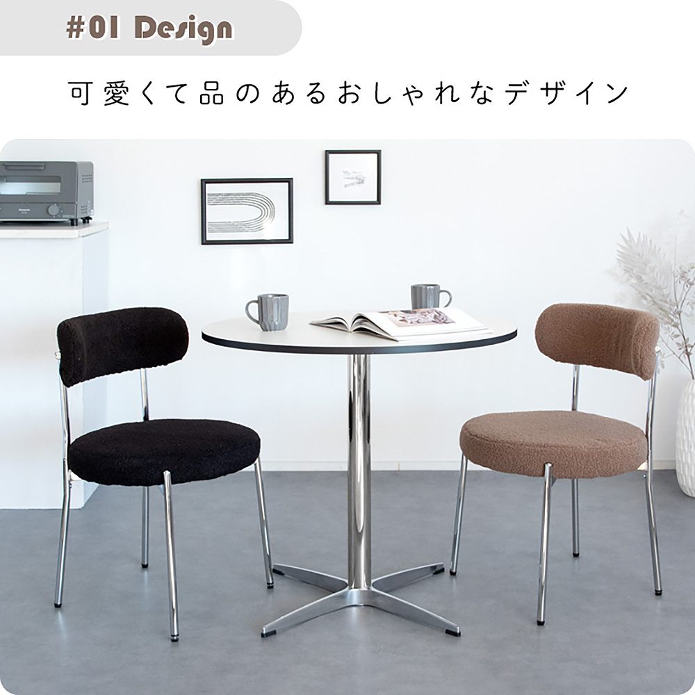 Anti Dining Chair DCH-K200 - Greige (Assembly Required)