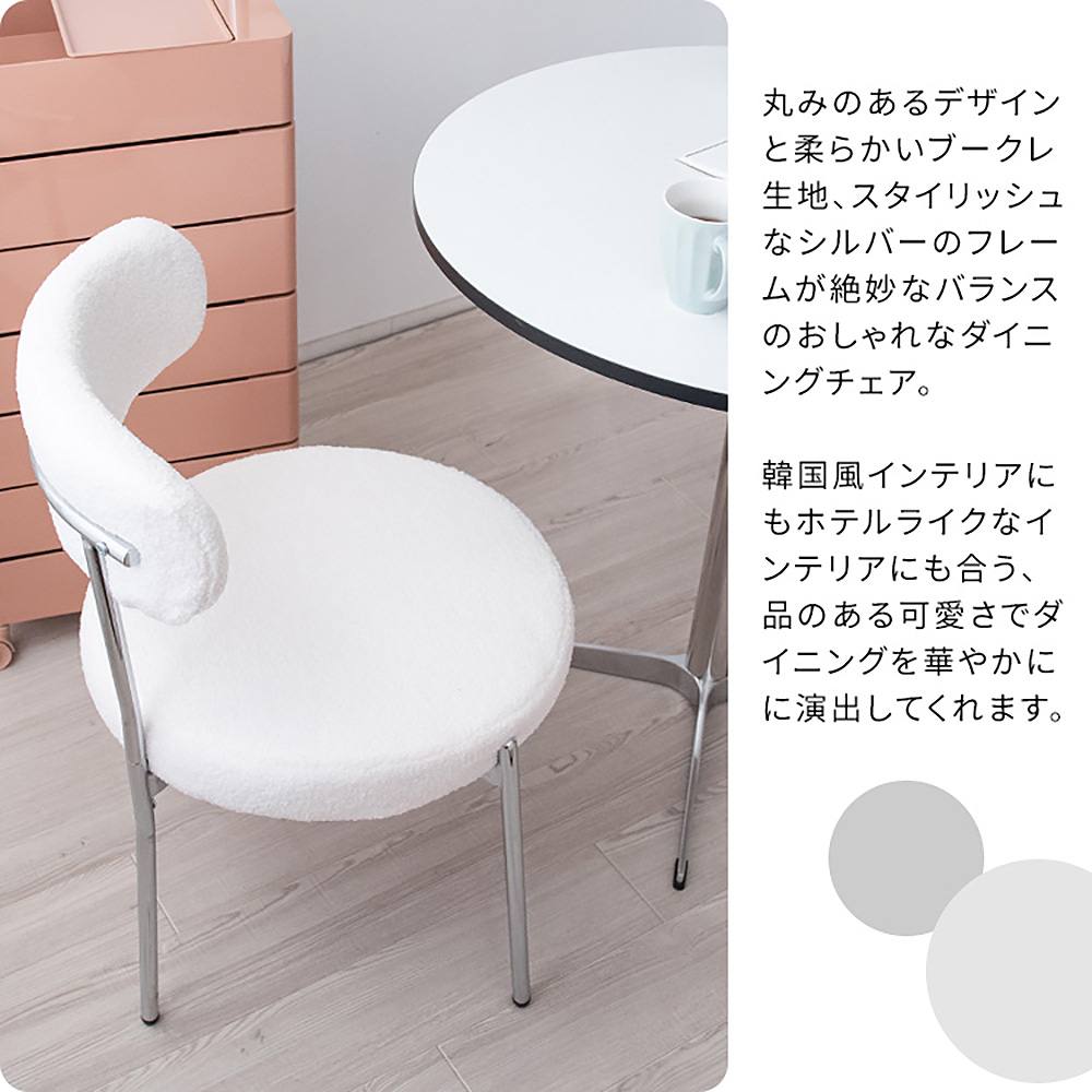Anti Dining Chair DCH-K200 - Greige (Assembly Required)