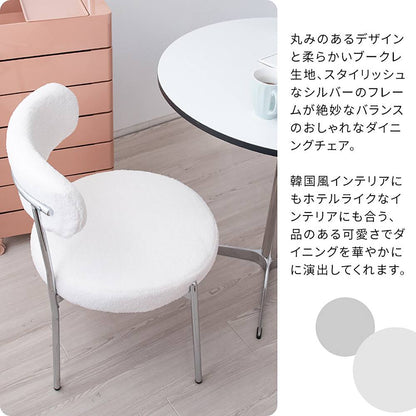 Anti Dining Chair DCH-K200 - Greige (Assembly Required)