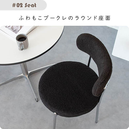 Anti Dining Chair DCH-K200 - Greige (Assembly Required)