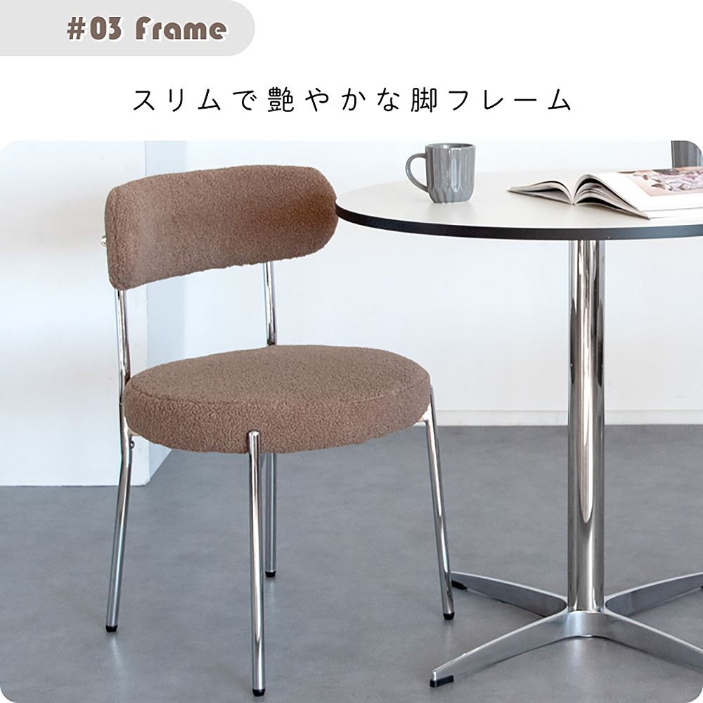 Anti Dining Chair DCH-K200 - Greige (Assembly Required)