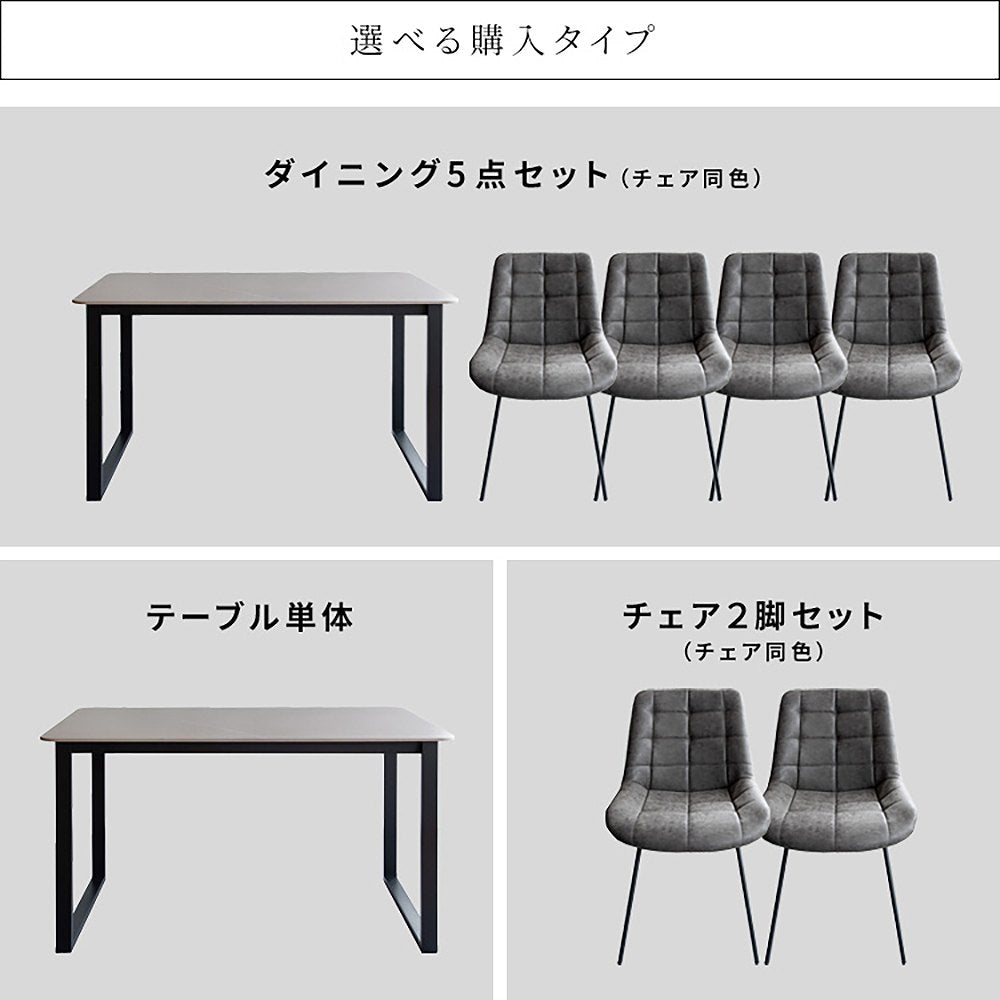 Dining Chair Lement 2-Piece Set DCH-1000 LGY