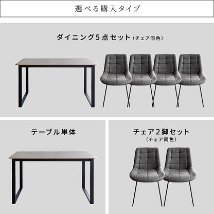 Dining Chair Lement 2-Piece Set DCH-1000 LGY