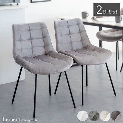 Dining Chair Lement 2-Piece Set DCH-1000 LGY