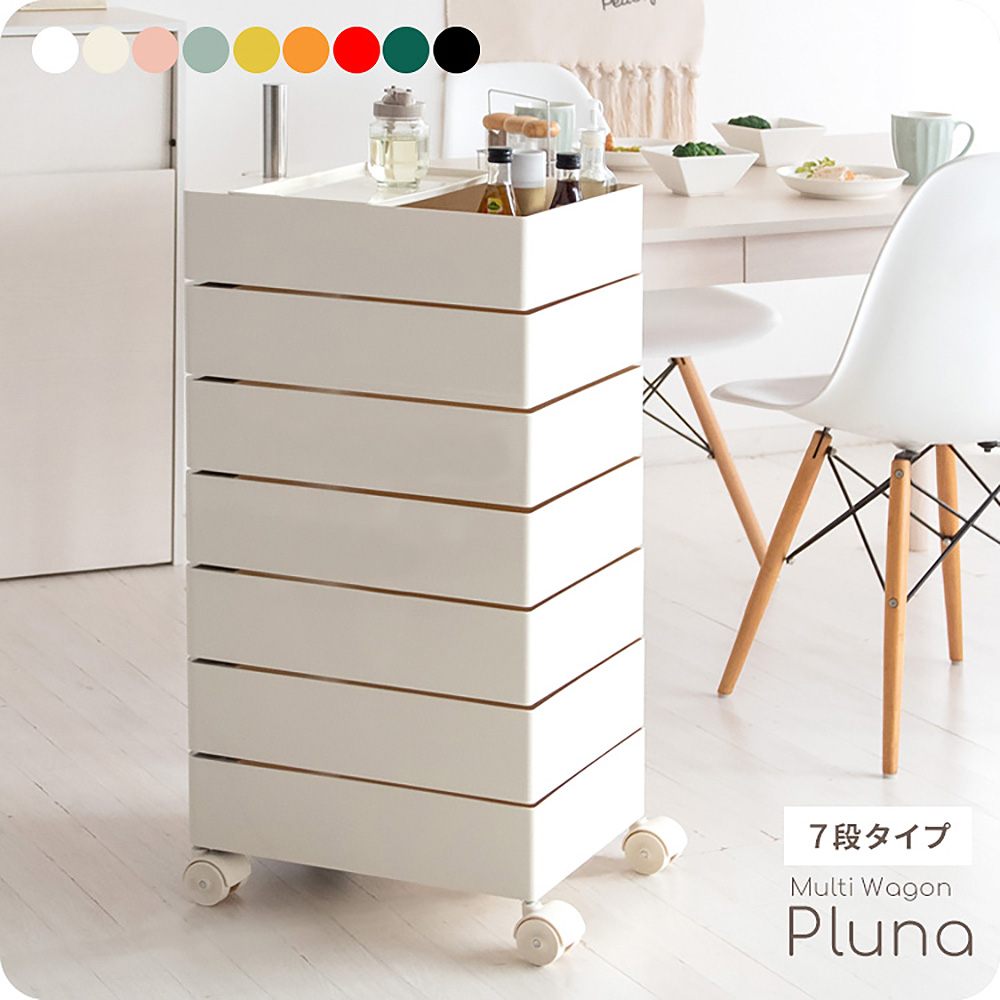Multi Wagon Pluna WG-H002 CM