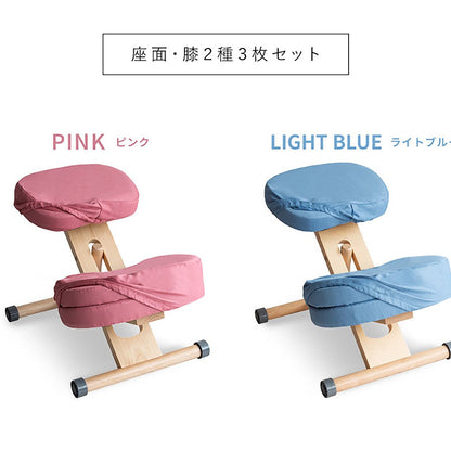 Replacement Cover for Proportion Chair CV-9K - Navy