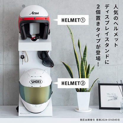 GALEA HST-300 Helmet Display Stand - White White