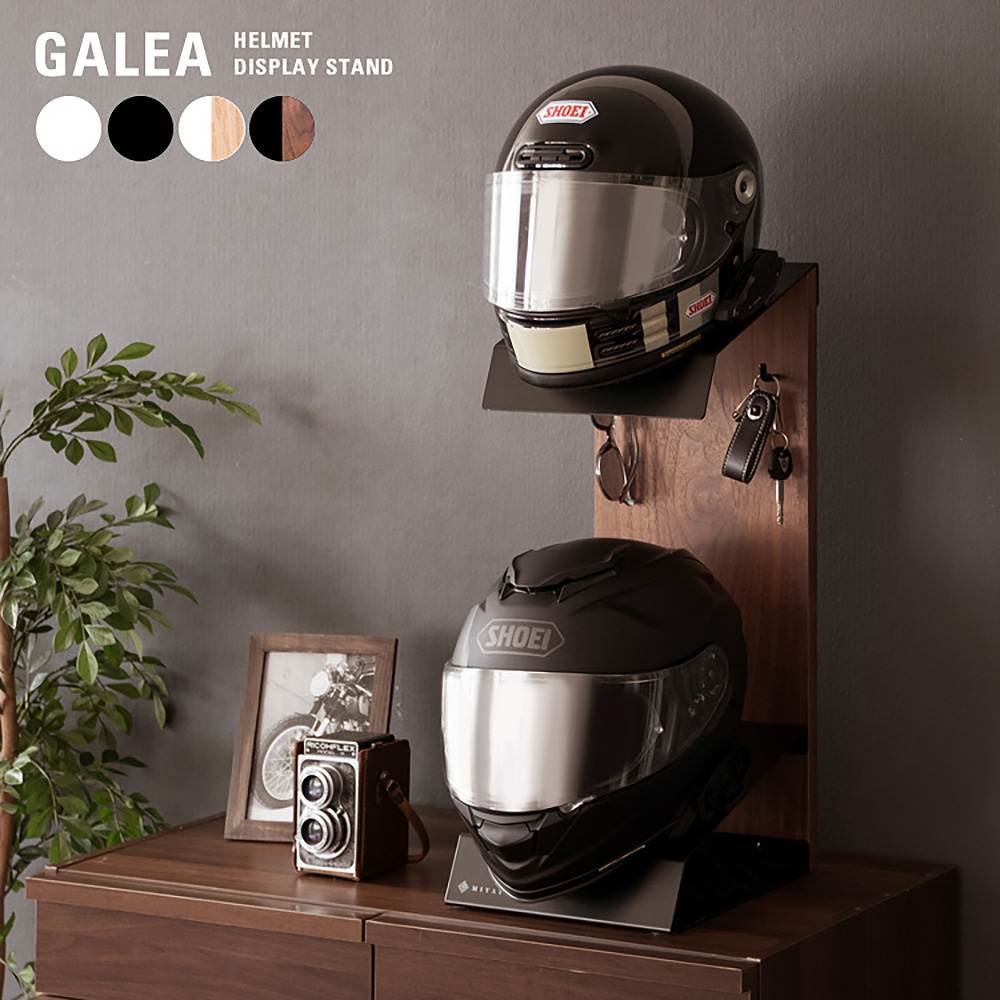 GALEA HST-300 Helmet Display Stand - Black Brown