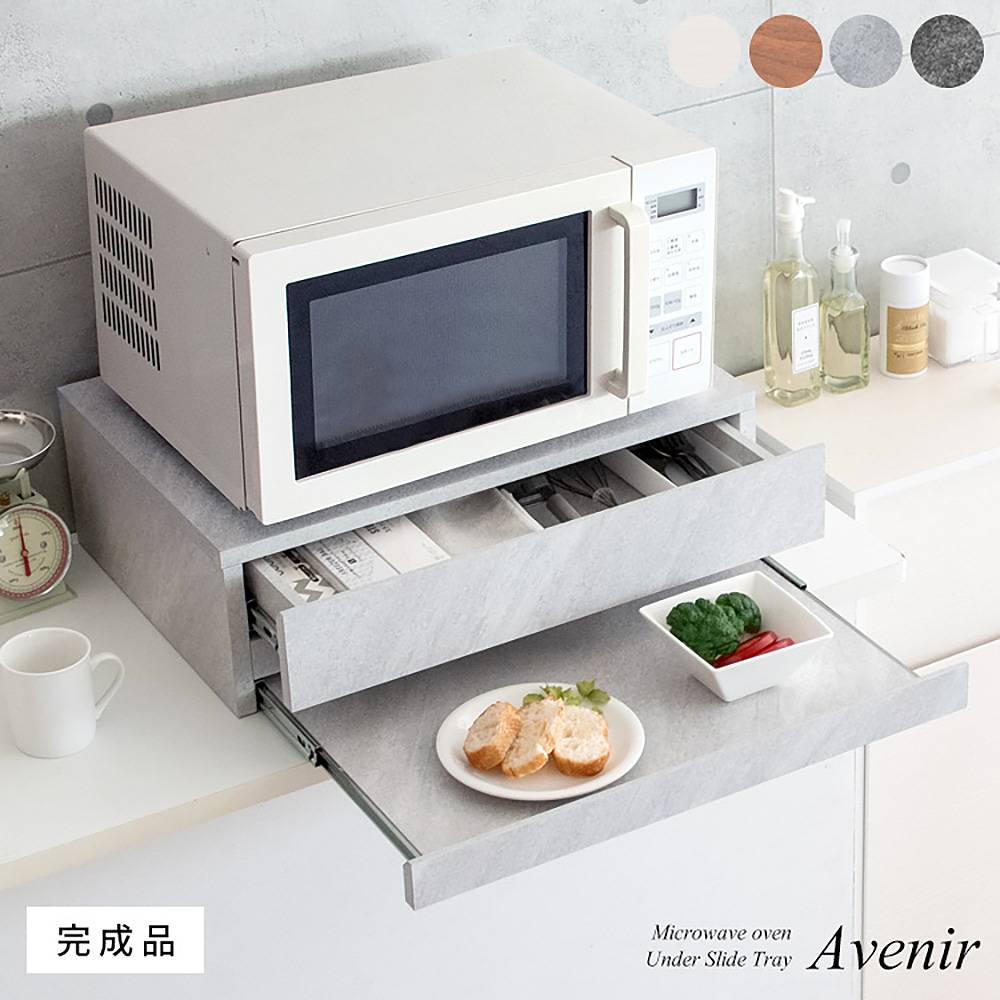 Microwave Tray Avenir Marble Pattern TY-004 DGY