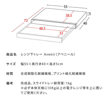 Microwave Tray Avenir Marble Pattern TY-001 DWH