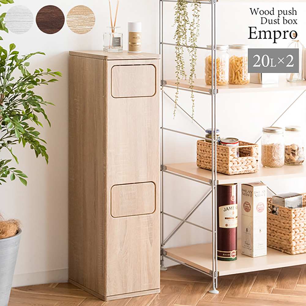 Empro DB-960R Dustbin - Brown (Assembly Required)