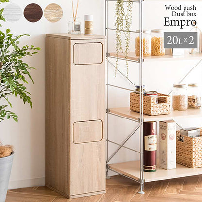 Empro DB-960R Dustbin - Brown (Assembly Required)
