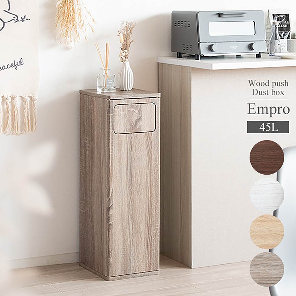 Empro DB-800R Dustbin - Greige (Assembly Required)