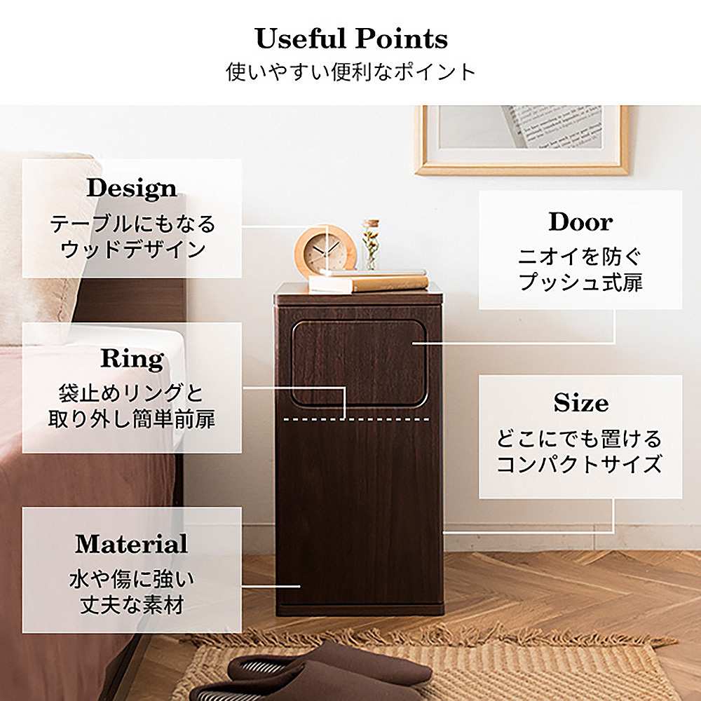 Empro DB-480R Dustbin - Natural (Assembly Required)