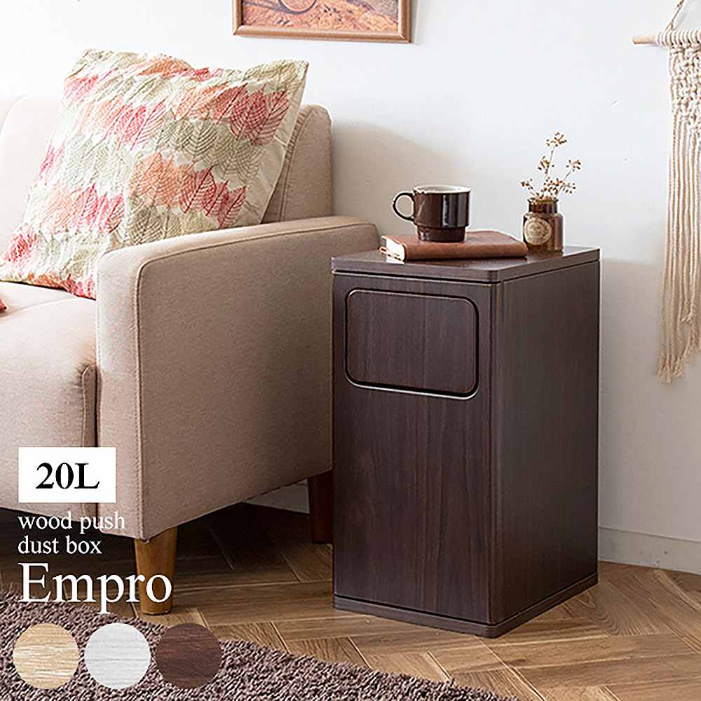 Empro DB-480R Dustbin - White (Assembly Required)