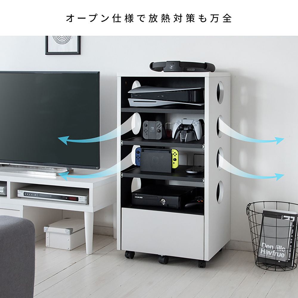 Designers Game Rack Regabo GRK-002 WHBK