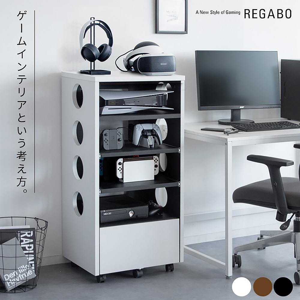 Designers Game Rack Regabo GRK-002 WHBK