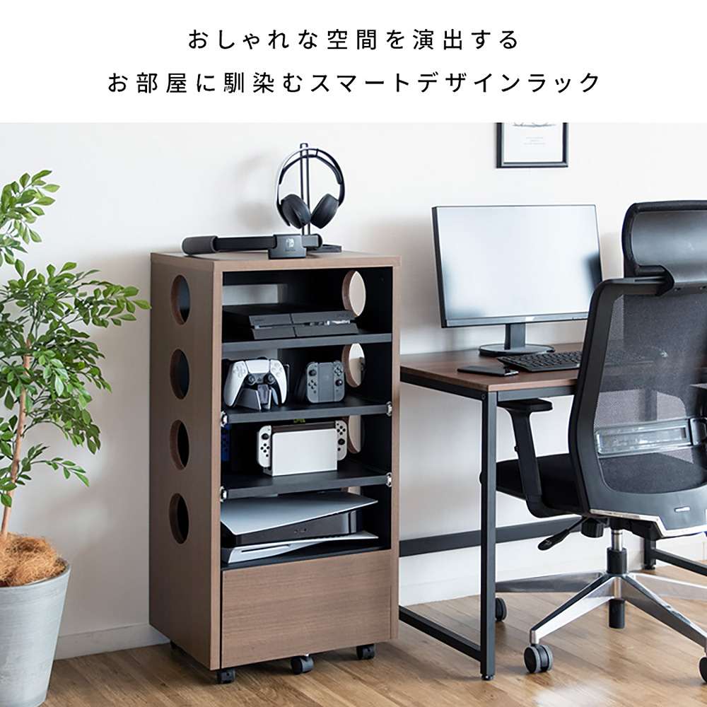 Designers Game Rack Regabo GRK-002 WHBK
