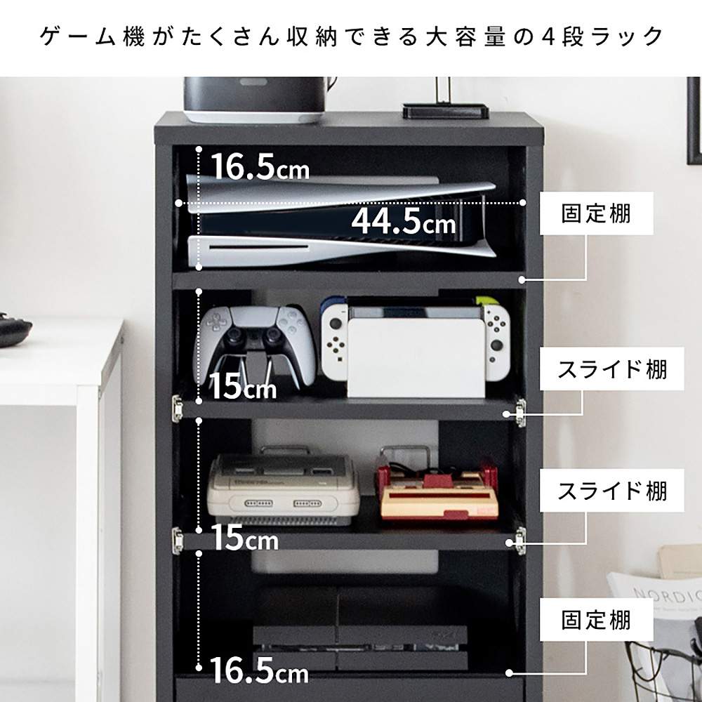 Designers Game Rack Regabo GRK-002 WHBK