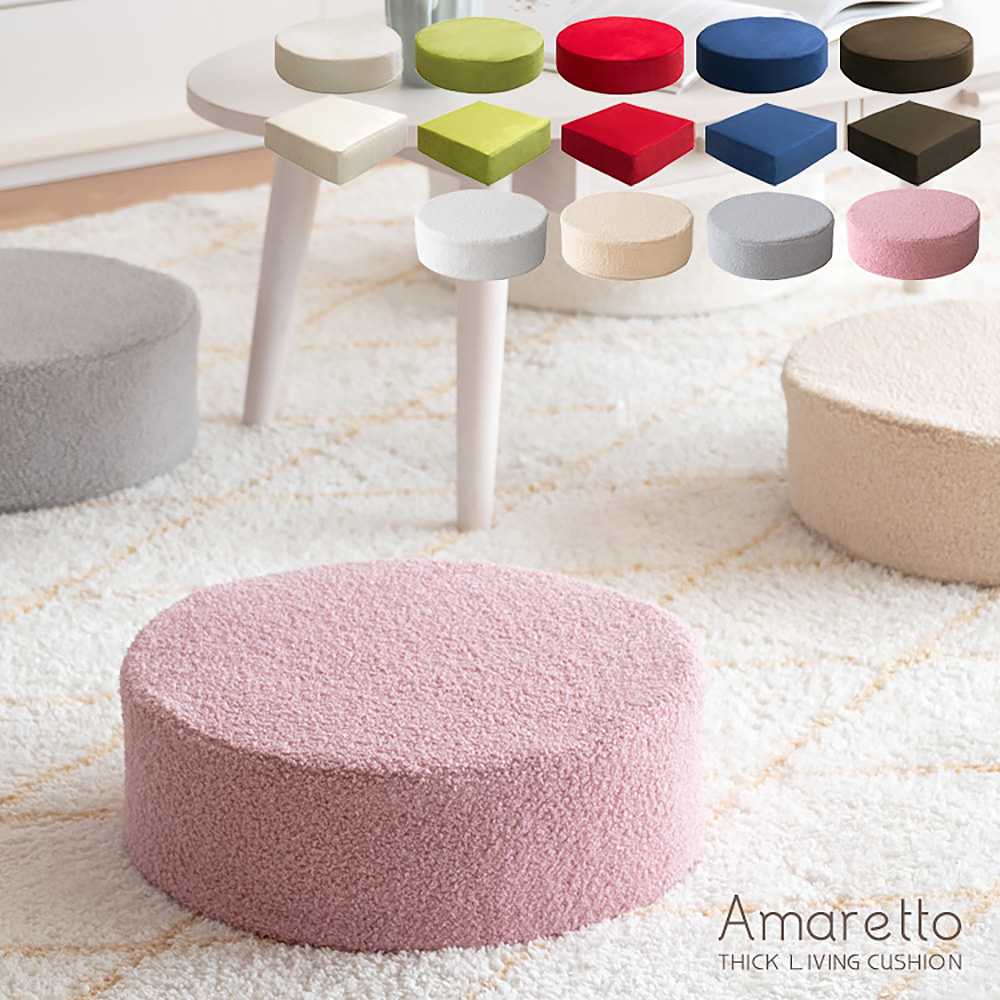 Living Room Cushion Amaretto CN-40RB PK