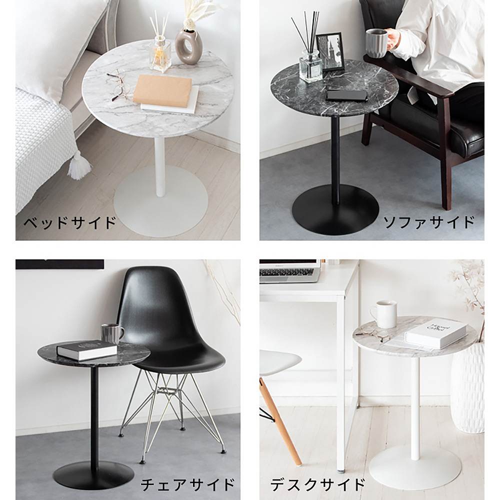 Marble Pattern Side Table Santos ST-019D BK