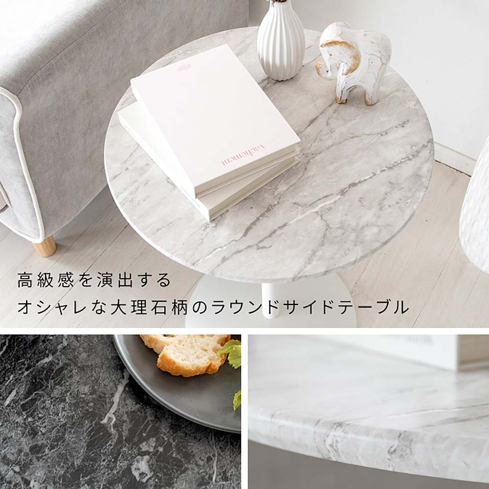Marble Pattern Side Table Santos ST-019D BK
