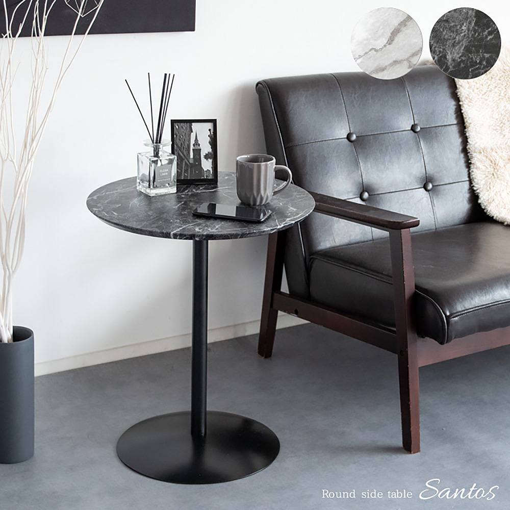 Marble Pattern Side Table Santos ST-019D WH