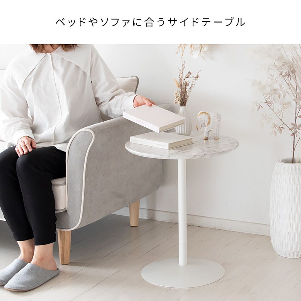 Marble Pattern Side Table Santos ST-019D WH