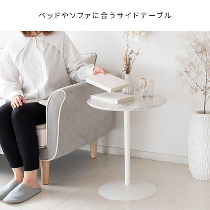 Marble Pattern Side Table Santos ST-019D WH