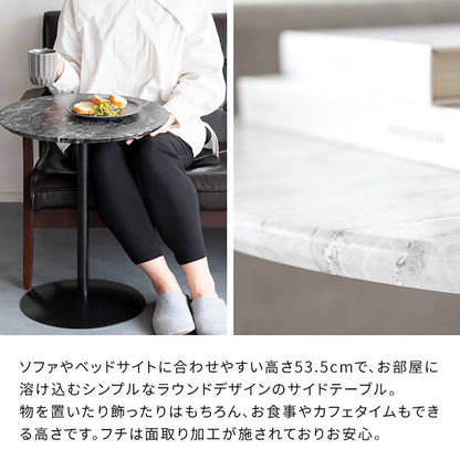 Marble Pattern Side Table Santos ST-019D WH