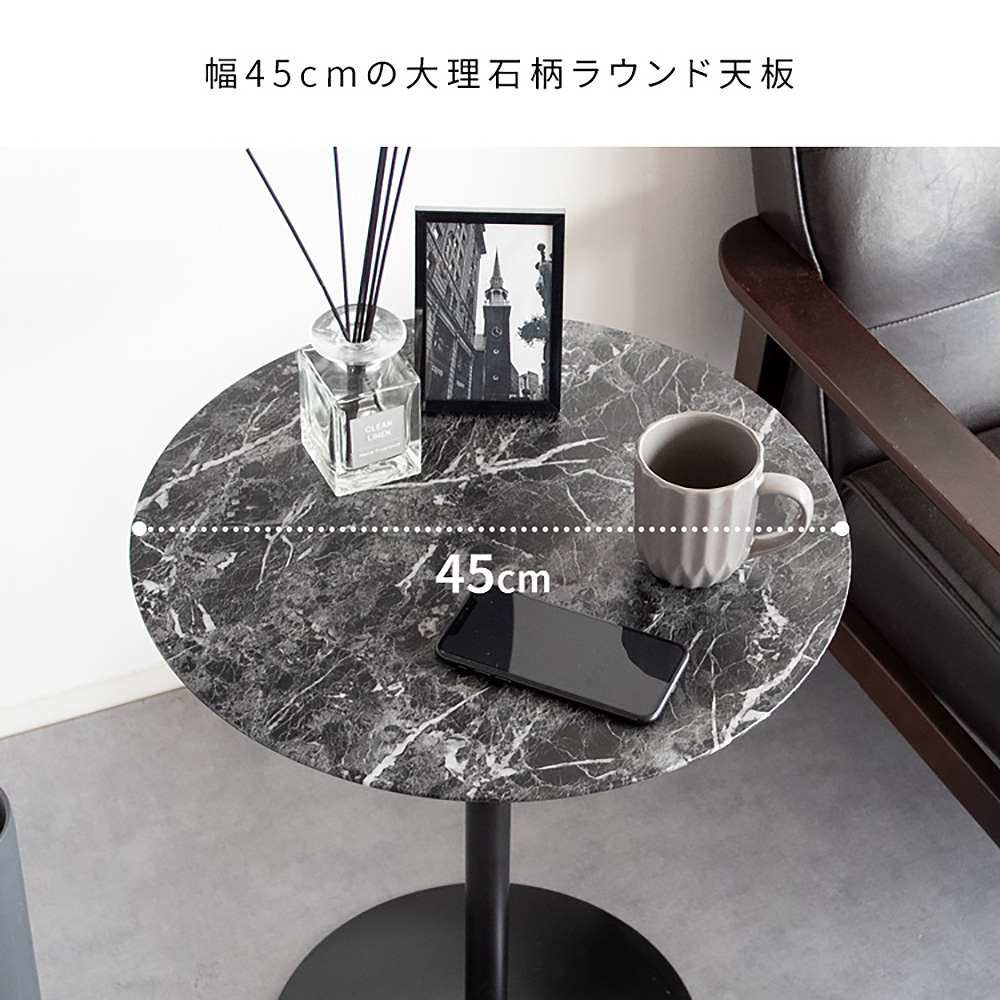 Marble Pattern Side Table Santos ST-019D WH