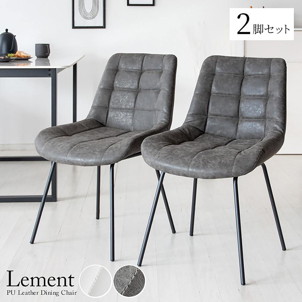 Dining Chair 2-Piece Set DCH-1000 DGY