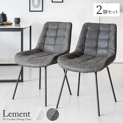 Dining Chair 2-Piece Set DCH-1000 DGY
