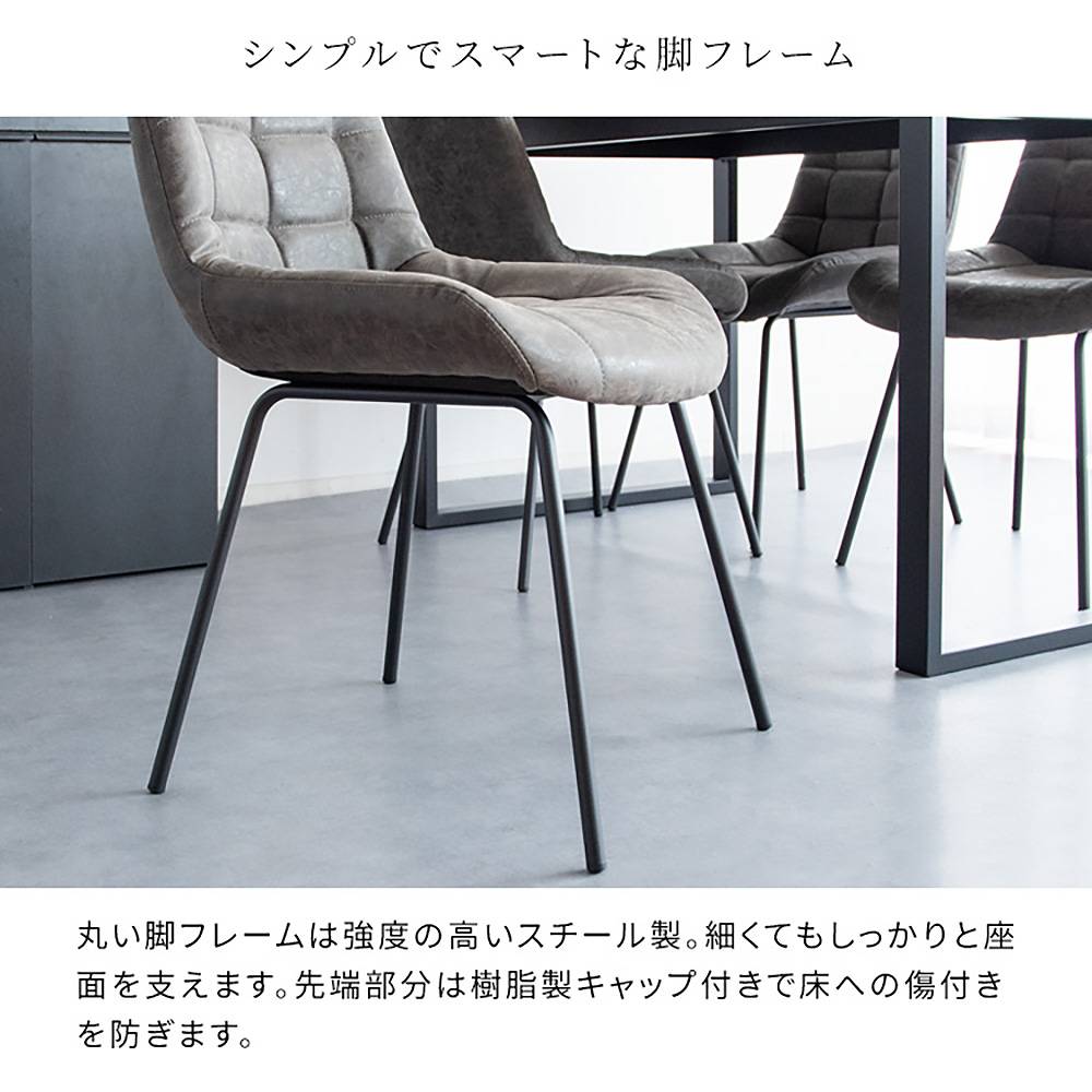 Dining Chair 2-Piece Set DCH-1000 DGY