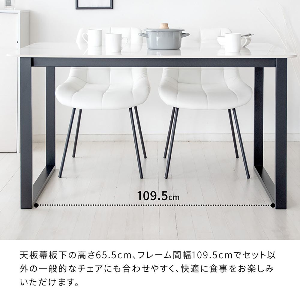 Dining Table Lement DNT-1001 GY