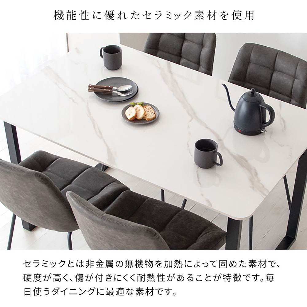 Dining Table Lement DNT-1001 GY