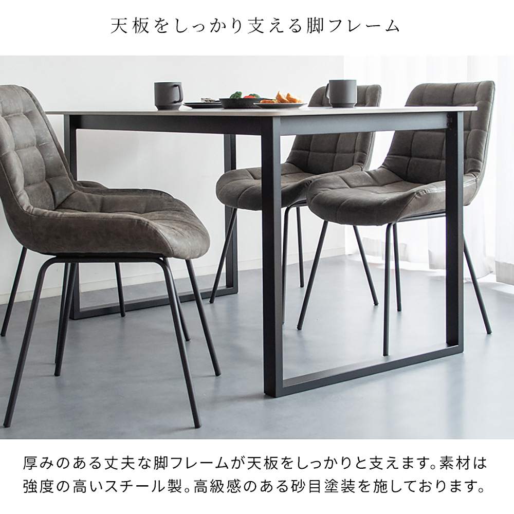 Dining Table Lement DNT-1001 GY