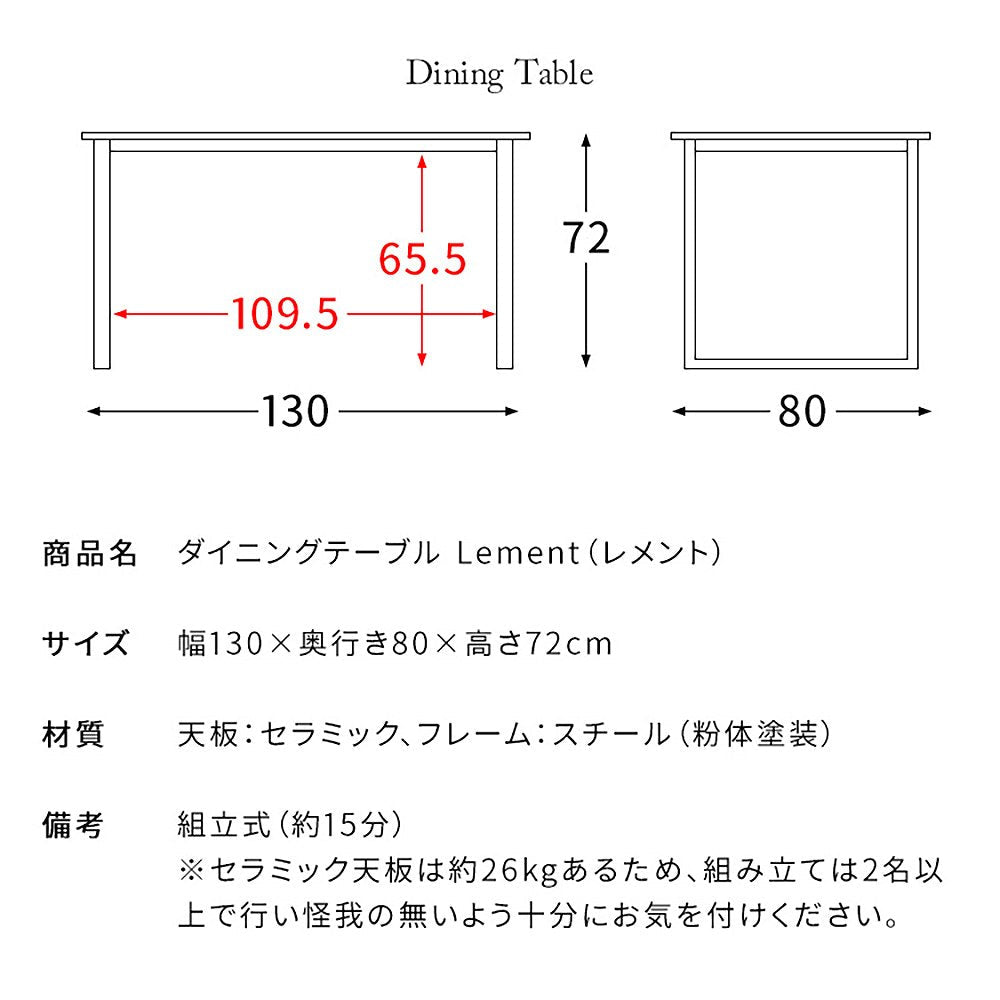 Dining Table Lement DNT-1001 WH