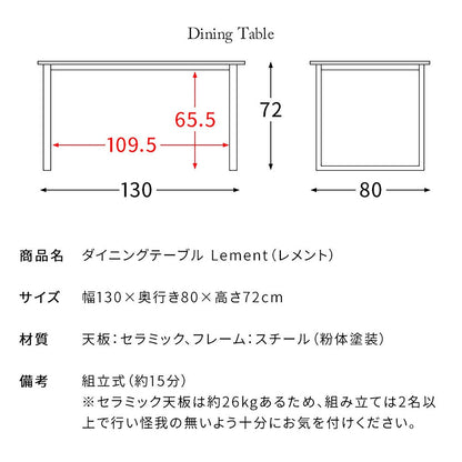 Dining Table Lement DNT-1001 WH