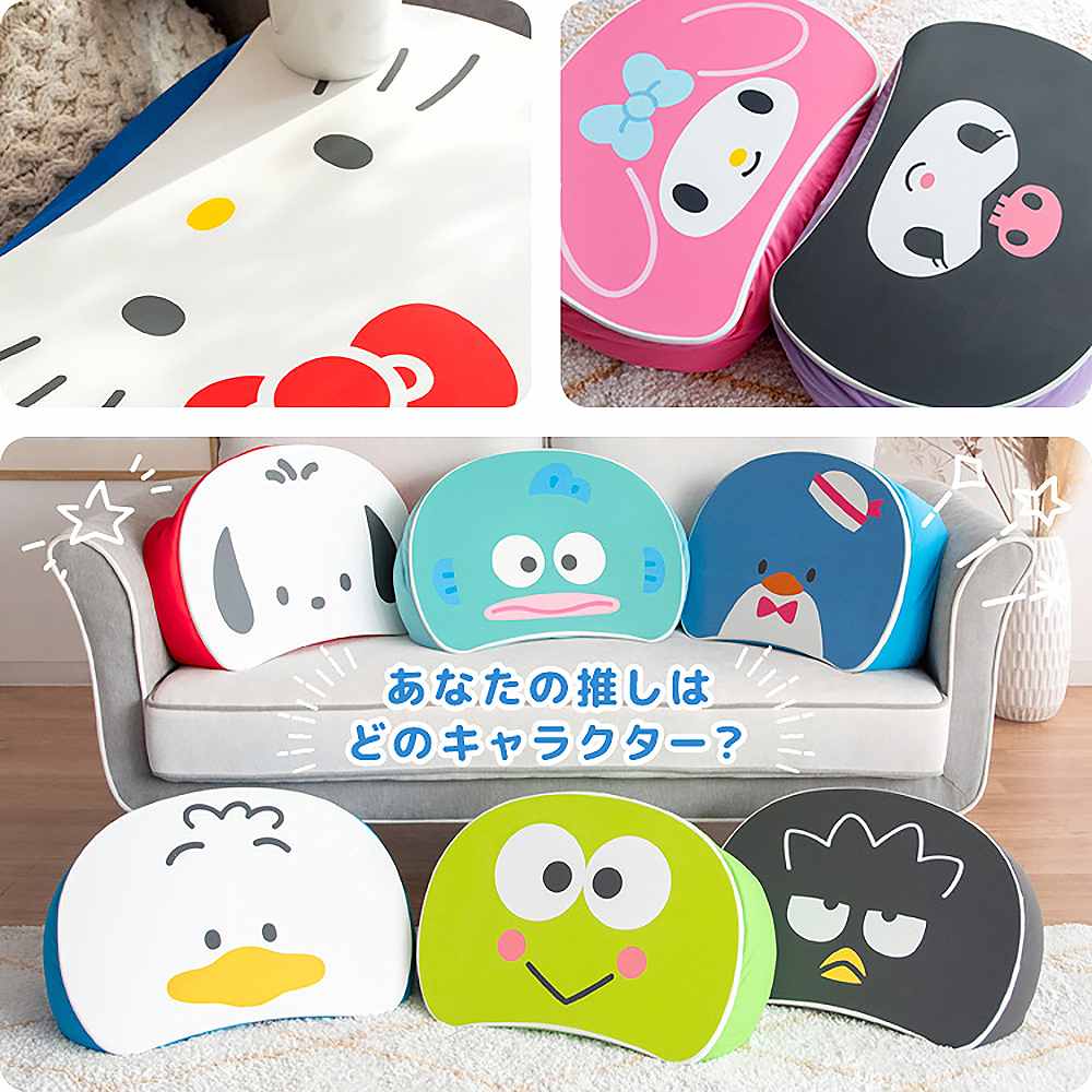 Sanrio Characters Table Cushion CN-S4635 KERO