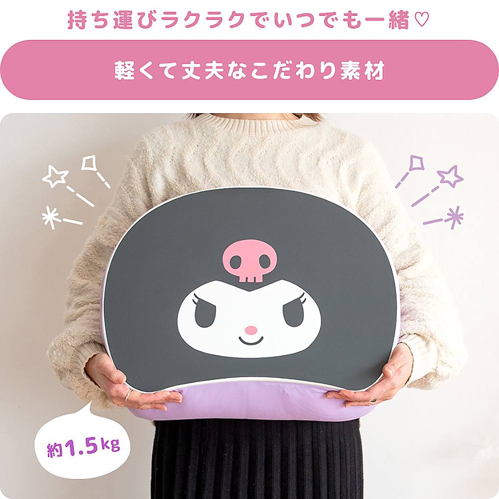 Sanrio Characters Table Cushion CN-S4635 KERO