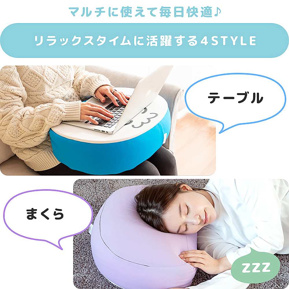 Sanrio Characters Table Cushion CN-S4635 POMU
